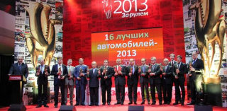 Chevrolet – двукратный победитель Гран-при «За рулем» Chevrolet – двукратный победитель Гран-при «За рулем»